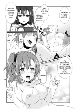 Page 25 of Mega μ'2Y