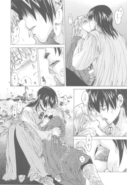 Page 12 of Saint Foire Festival 3