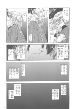 Page 16 of Saint Foire Festival 3