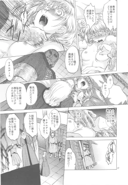 Page 27 of Saint Foire Festival 3