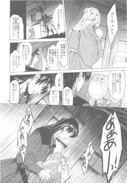 Page 54 of Saint Foire Festival 3