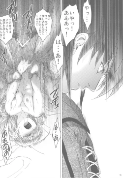 Page 55 of Saint Foire Festival 3