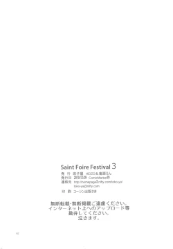 Page 62 of Saint Foire Festival 3