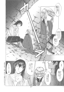 Page 6 of Saint Foire Festival 3