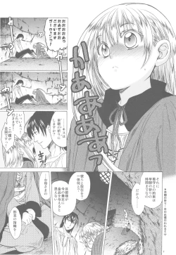 Page 7 of Saint Foire Festival 3