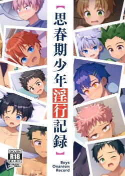 Page 1 of Shishunki Shounen Inkou Kiroku