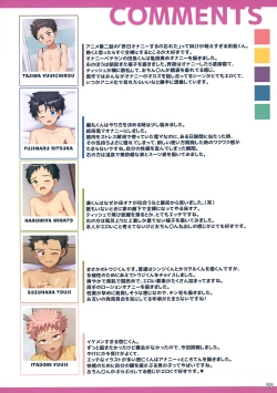 Page 23 of Shishunki Shounen Inkou Kiroku