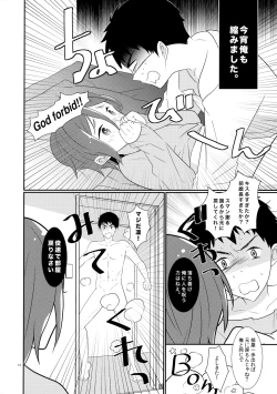 Page 13 of Brilliant o Daite