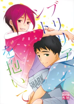 Page 1 of Brilliant o Daite