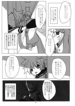 Page 10 of Artificial Intelligence