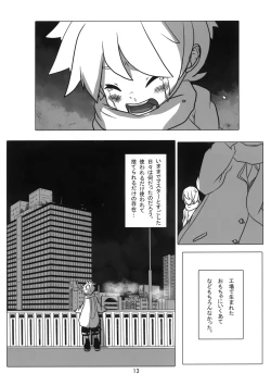 Page 14 of Artificial Intelligence