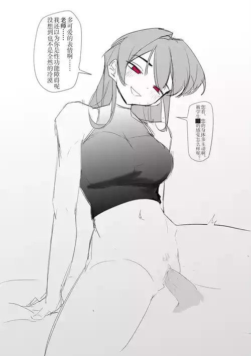 Download ［pixiv］［鹦鹉螺炖罐］法师大法师