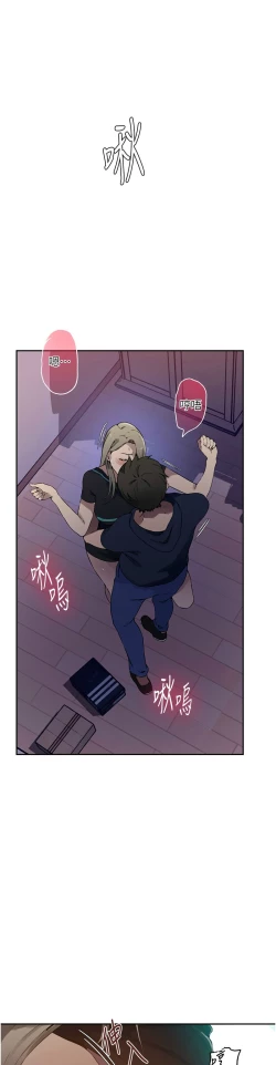 Page 114 of 秘密教学/The Class Of The Secret 241-256