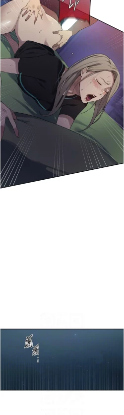 Page 125 of 秘密教学/The Class Of The Secret 241-256