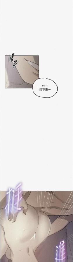 Page 326 of 秘密教学/The Class Of The Secret 241-256