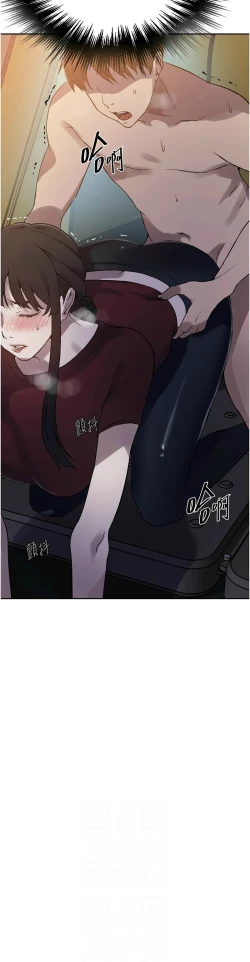 Page 416 of 秘密教学/The Class Of The Secret 241-256