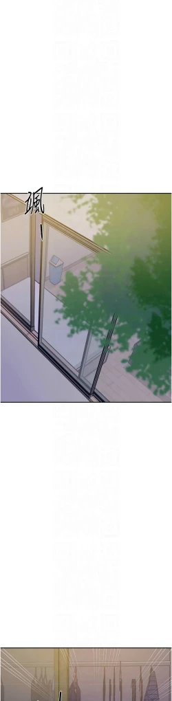 Page 86 of 秘密教学/The Class Of The Secret 241-256