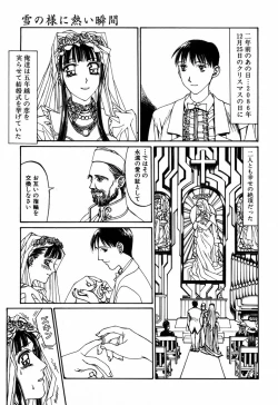 Page 153 of Kesho Kuzushi