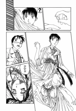 Page 154 of Kesho Kuzushi