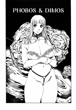 Page 69 of Kesho Kuzushi