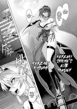 Page 6 of Hama no Miko Ingoku ni Otsu | Exorcist Maidens: The Fall to Lustful Hell