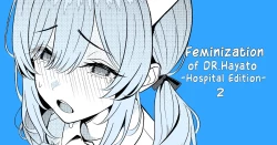 Page 12 of Doctor's surgical records 1, 2, 3