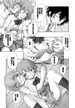 Page 127 of Mayoi no Machi no Akazukin Jo