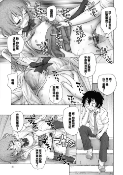 Page 129 of Mayoi no Machi no Akazukin Jo