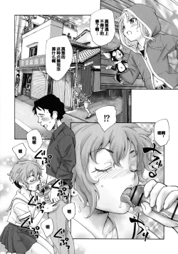 Page 20 of Mayoi no Machi no Akazukin Jo