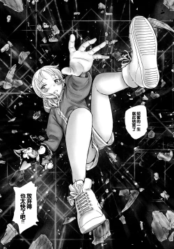 Page 33 of Mayoi no Machi no Akazukin Jo