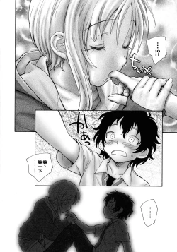 Page 54 of Mayoi no Machi no Akazukin Jo