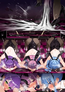 Page 6 of aqsitw-15前編