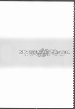 Page 15 of Sister Affection On&Off 4 SAO Soushuuhen + Shinroku