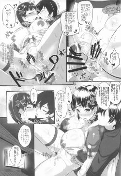 Page 38 of Sister Affection On&Off 4 SAO Soushuuhen + Shinroku