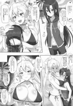 Page 42 of Sister Affection On&Off 4 SAO Soushuuhen + Shinroku