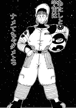 Page 3 of Hanzaiteki Bakunyuu Girl Part 6