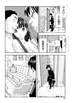 Page 10 of Level C Minus