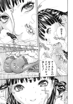 Page 17 of Level C Minus