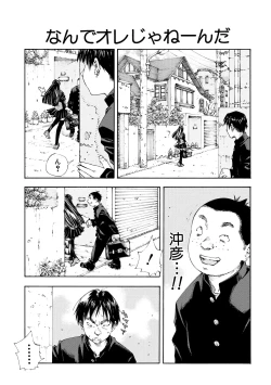 Page 9 of Level C Minus