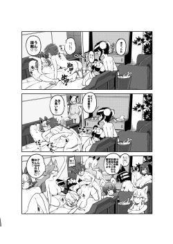 Page 24 of ぶつ森定点漫画集大成！