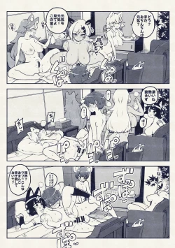 Page 30 of ぶつ森定点漫画集大成！