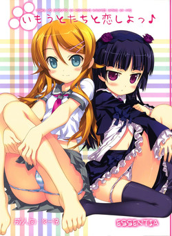 Download Imouto-tachi to Koishiyo