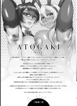 Page 18 of Arofour Dokushin BariCare Oba-san ga Yuujin no Musuko demo aru Toshishita Danshi to no Kankei ni Hamaru Hanashi 3.5