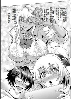 Page 22 of Arofour Dokushin BariCare Oba-san ga Yuujin no Musuko demo aru Toshishita Danshi to no Kankei ni Hamaru Hanashi 3.5