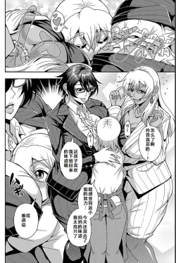 Page 5 of Arofour Dokushin BariCare Oba-san ga Yuujin no Musuko demo aru Toshishita Danshi to no Kankei ni Hamaru Hanashi 3.5