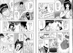 Page 24 of Pink Witch ni Mero Mero