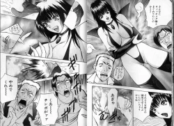 Page 37 of Pink Witch ni Mero Mero