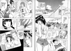 Page 50 of Pink Witch ni Mero Mero