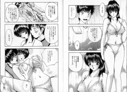 Page 55 of Pink Witch ni Mero Mero