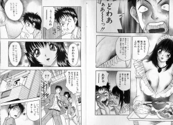 Page 5 of Pink Witch ni Mero Mero